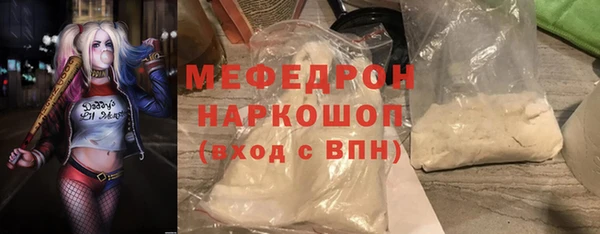 MESCALINE Богданович